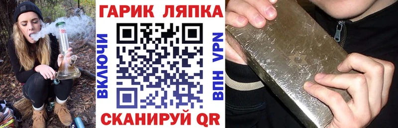 Где купить наркотики Старица Кокаин  Меф  ГАШ  Конопля 