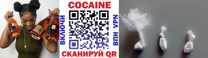 Кокаин Эквадор  omg   Старица 