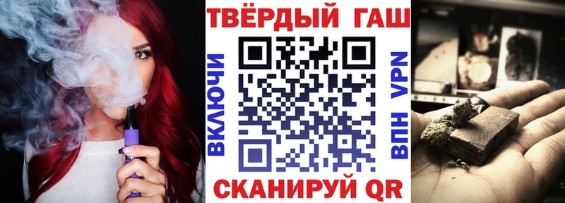 ГАШ гашик  Старица 