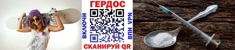 Героин герыч  Старица 