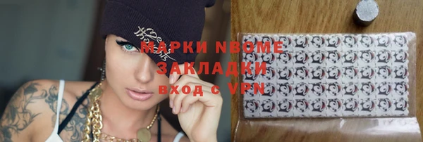 прущий лед Протвино