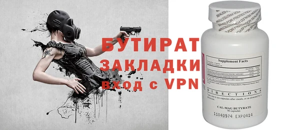 прущий лед Протвино