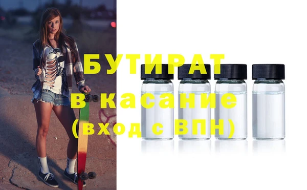 стафф Приозерск