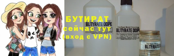 стафф Приозерск