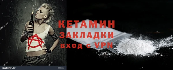 стафф Приозерск
