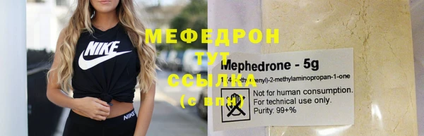 MDMA Premium VHQ Елизово