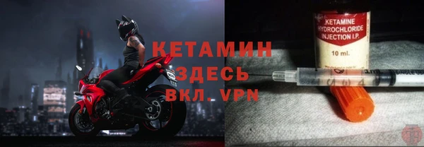 прущий лед Протвино