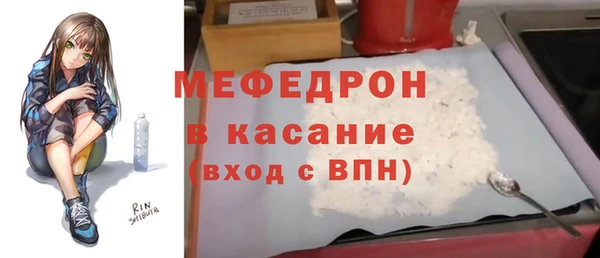 ГАЛЛЮЦИНОГЕННЫЕ ГРИБЫ Россошь