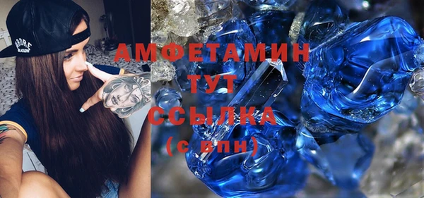 мескалин Ростов