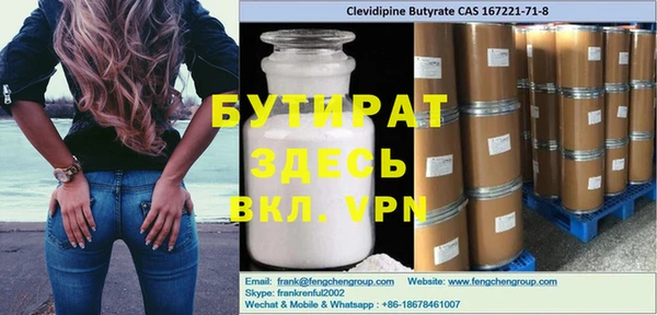 стафф Приозерск