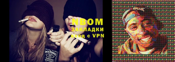 стафф Приозерск
