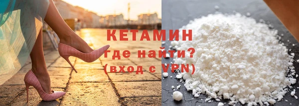 прущий лед Протвино