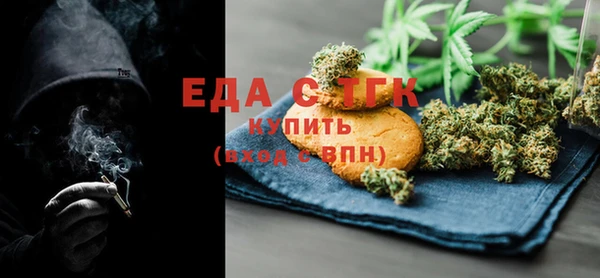 прущий лед Протвино