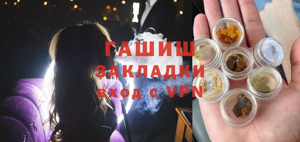 мефедрон Малоархангельск