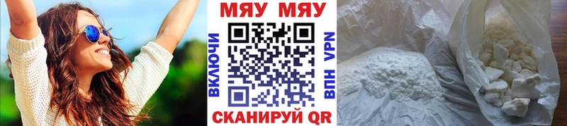 наркотики  Старица  МЕФ mephedrone 