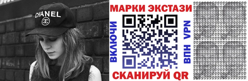 купить наркотики цена  ОМГ ОМГ маркетплейс  Марки NBOMe 1,8мг  Старица 