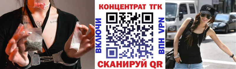 цены наркотик  Старица  нарко площадка телеграм  Дистиллят ТГК концентрат  MEGA ССЫЛКА 